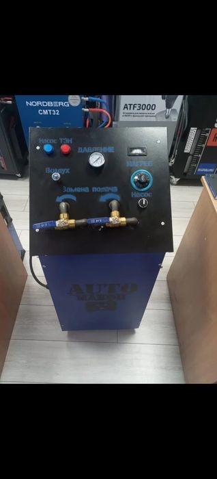 Продам аппарат промывки чистки радиаторов почти новый