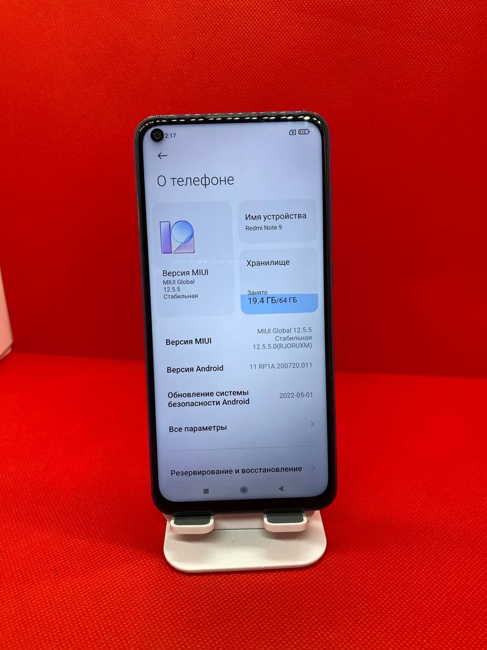 Redmi not 9s sotiladi