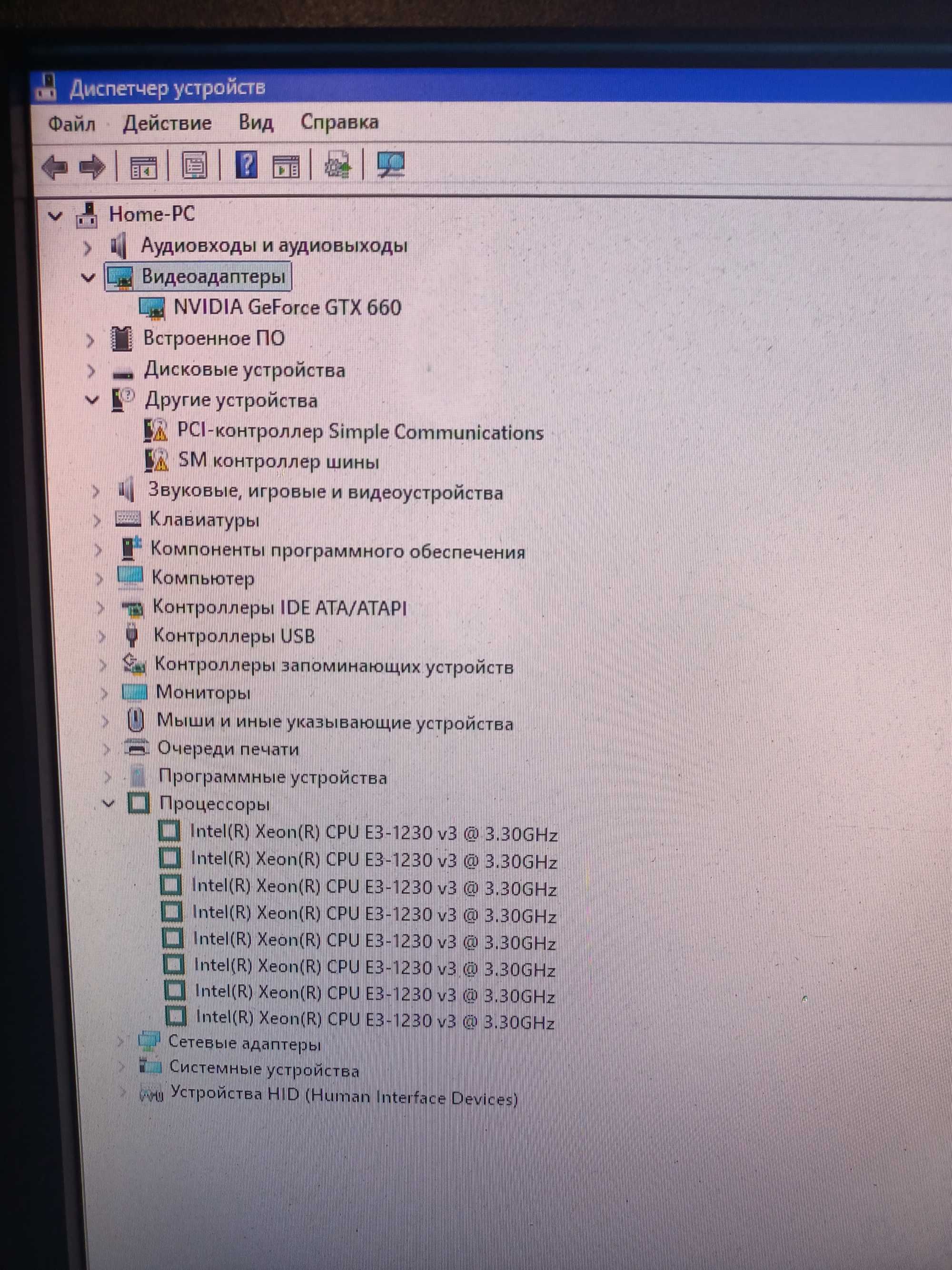 I7-4770 (e3-1230v3) gtx 660 2g