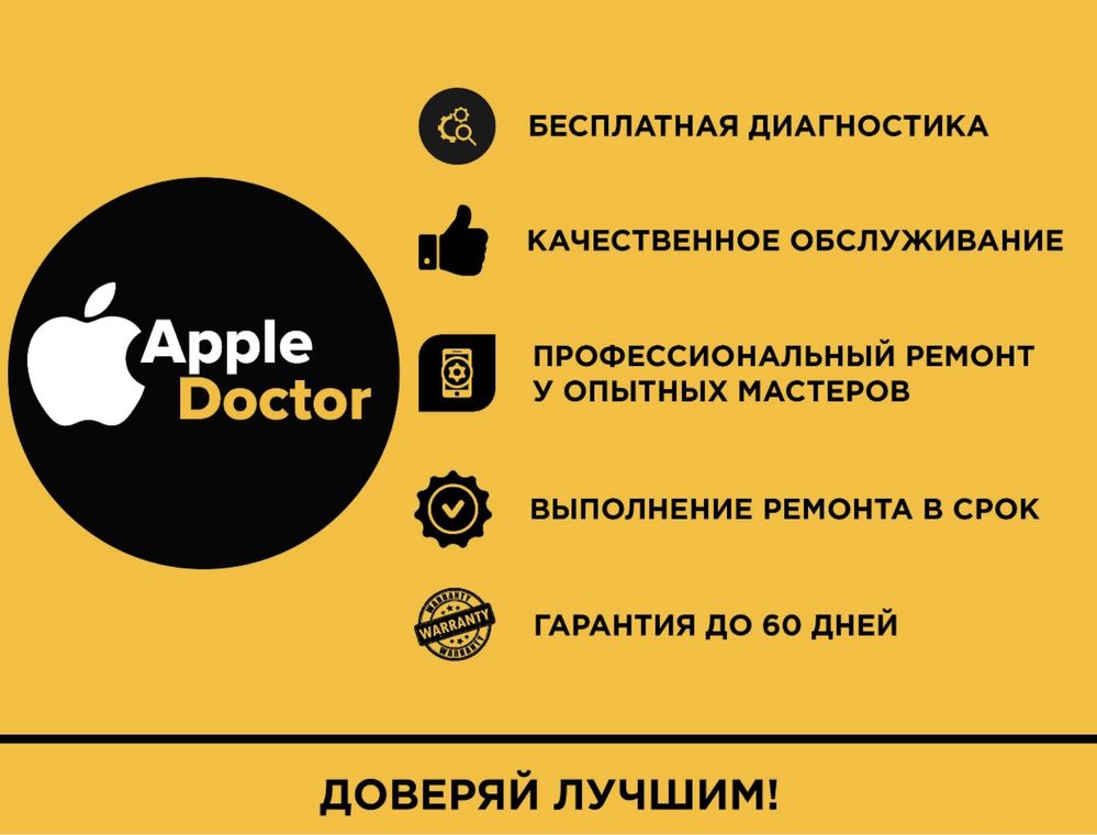 Замена дисплея на iPhone