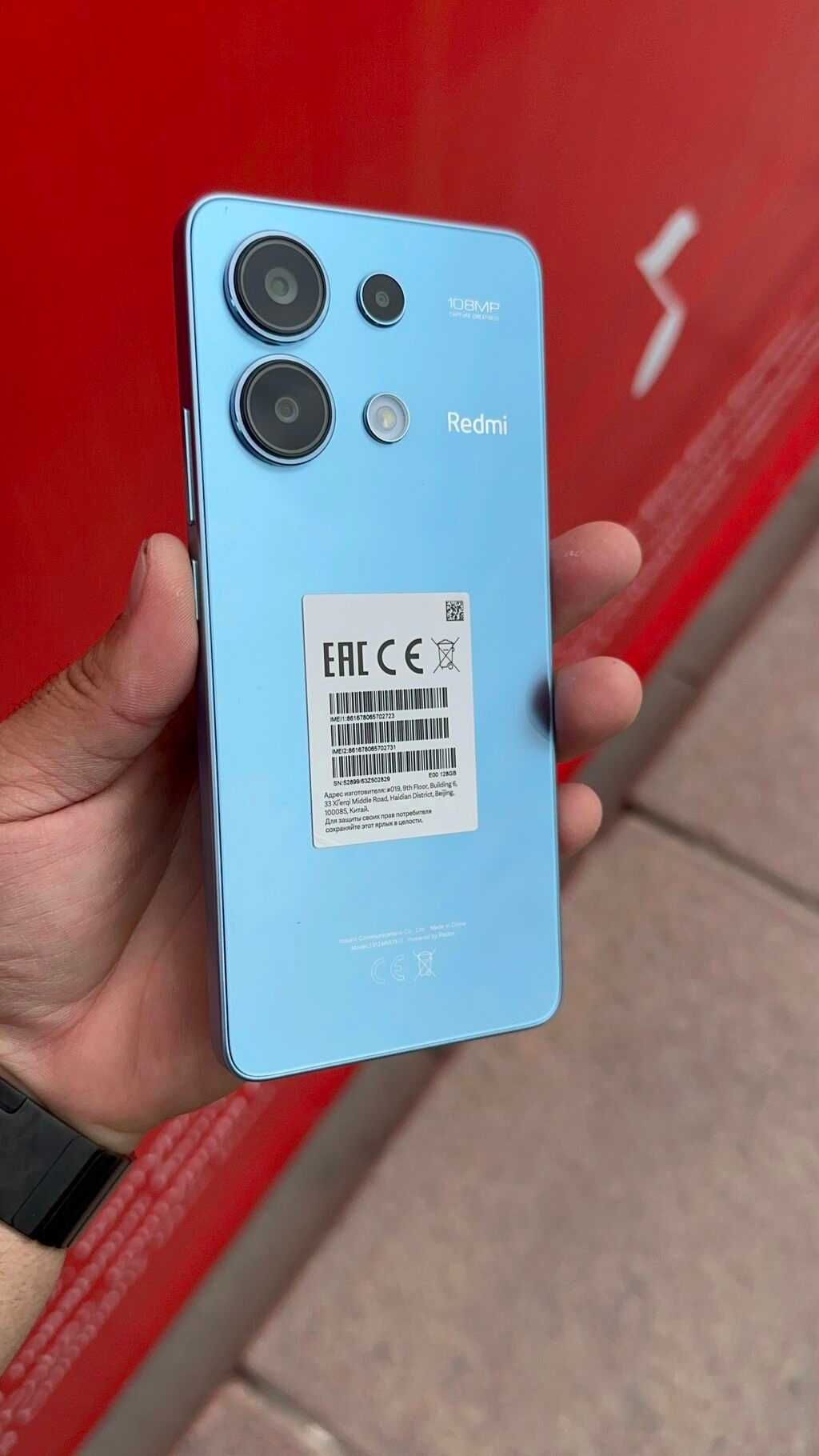 Xiaomi, Redmi Note 13, 128 ГБ,  СрочнО