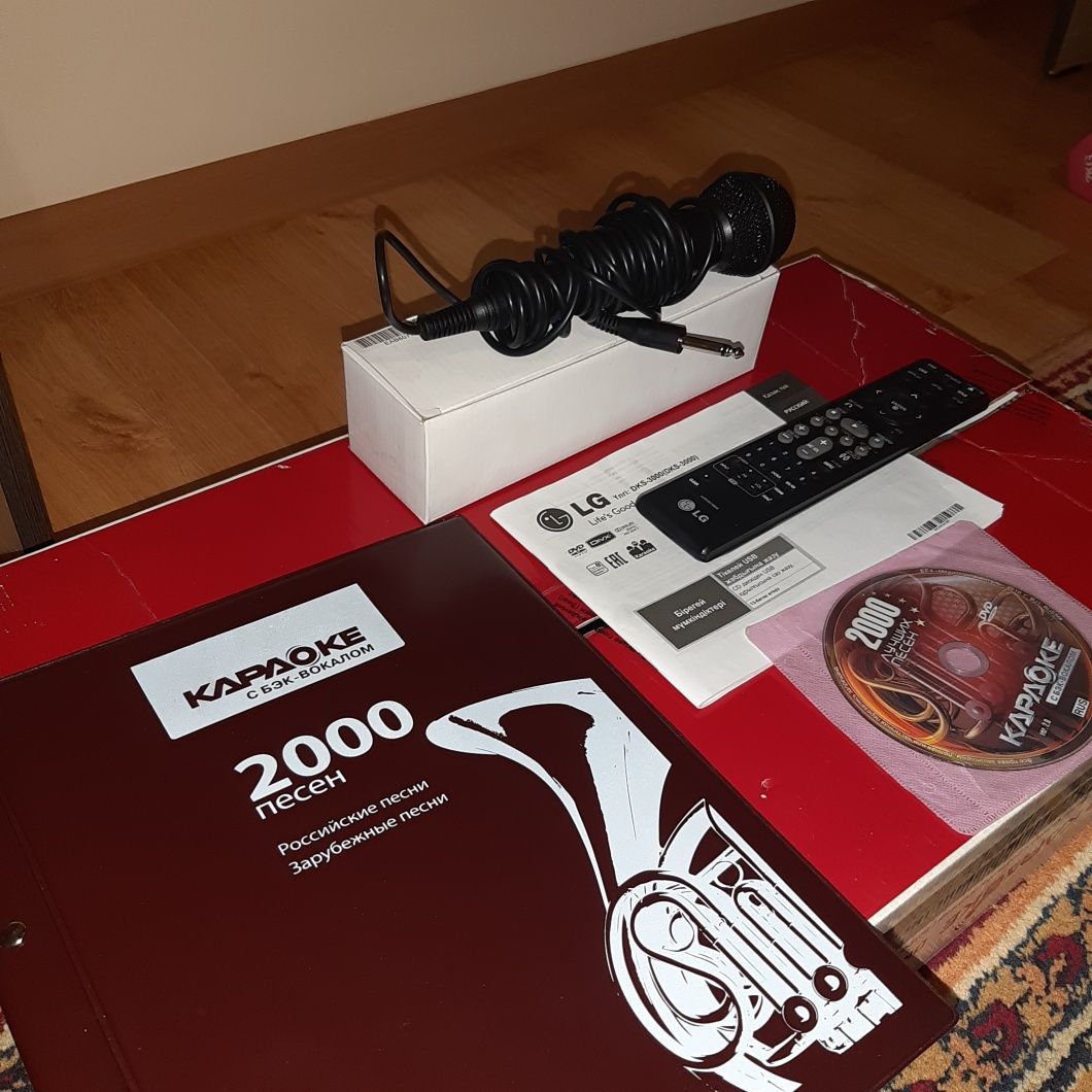 Караоке система LG. В упаковке