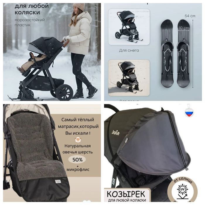 Продам коляску коляску детскую универсальную  2 в 1 RANT Basic Energy