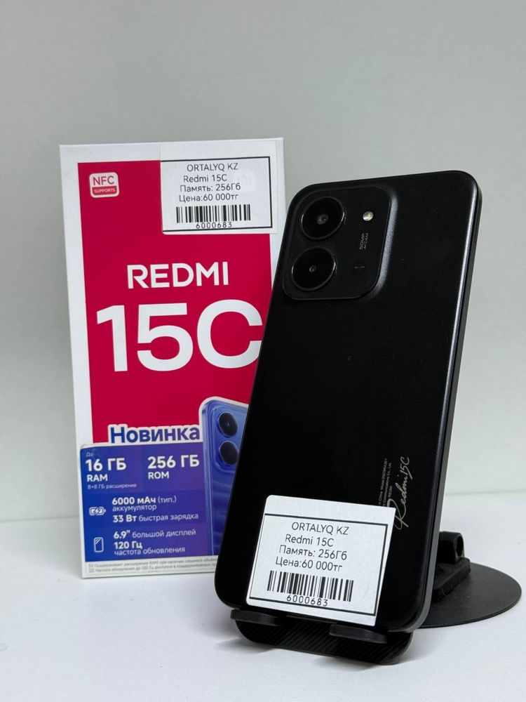 Redmi 15C.
