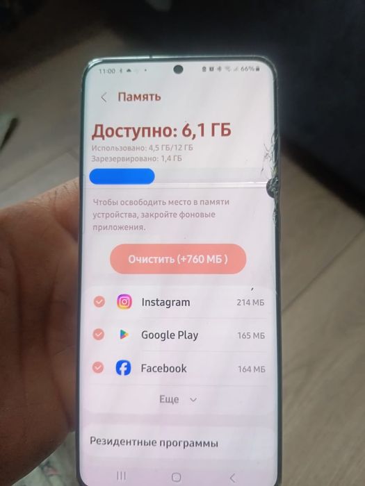 Samsung S20 Ultra 70 000