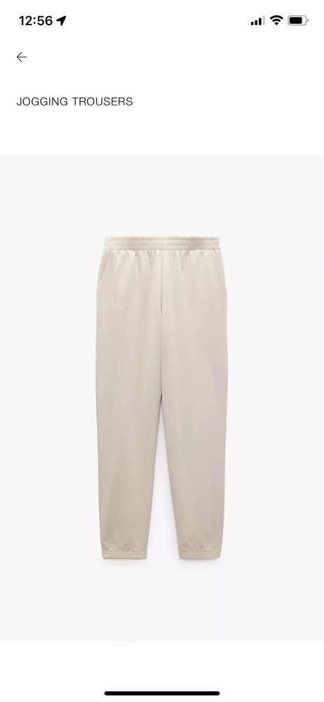 Нови с етикет спортни долнища ZARA