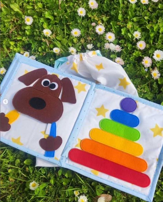 Интерактивна книжка  "Малкият принц"