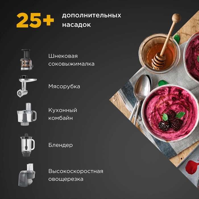 Кухонная машина Kenwood KWL90.004SI с гарантией 1 год+доставка на дом.