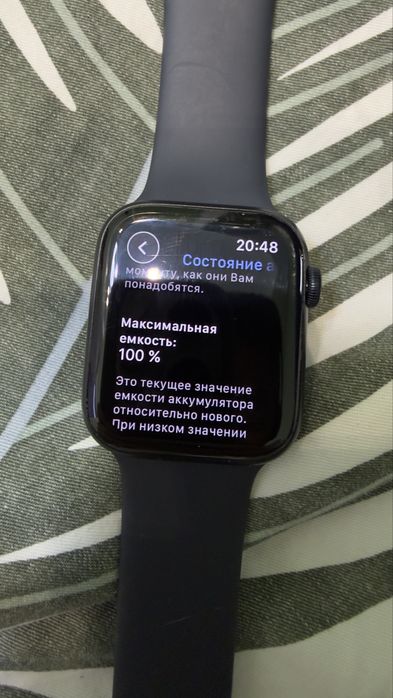 Apple watch se2 2023