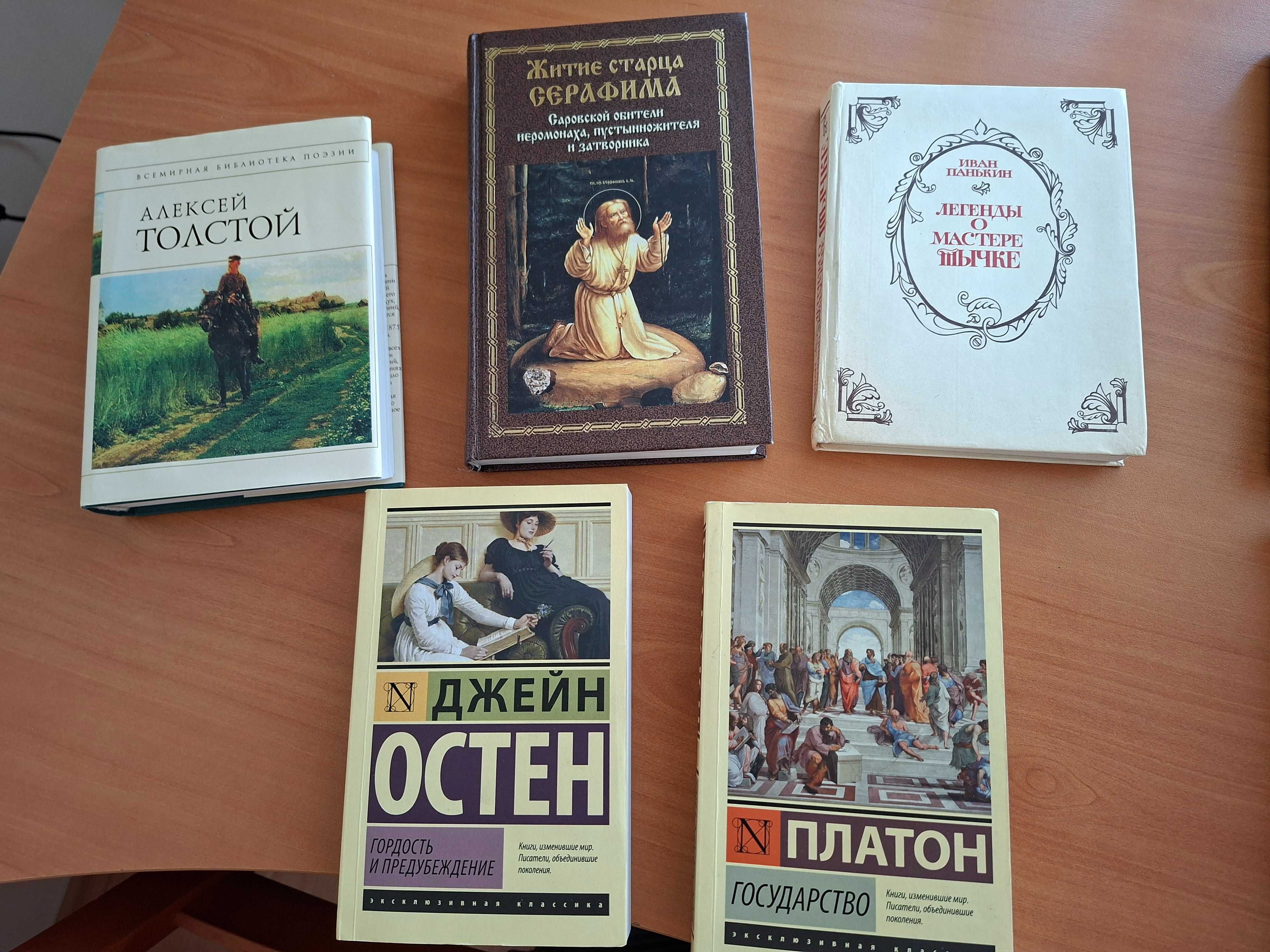 Художественная литература