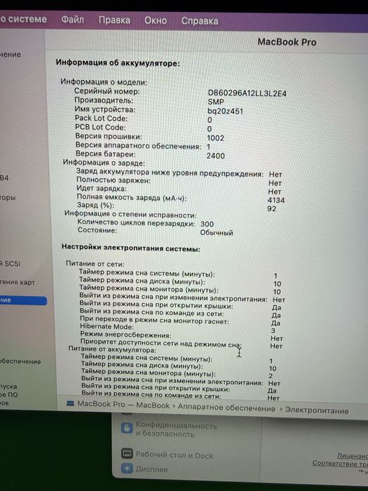 Macbook Pro 2020/i5/16/256/full box