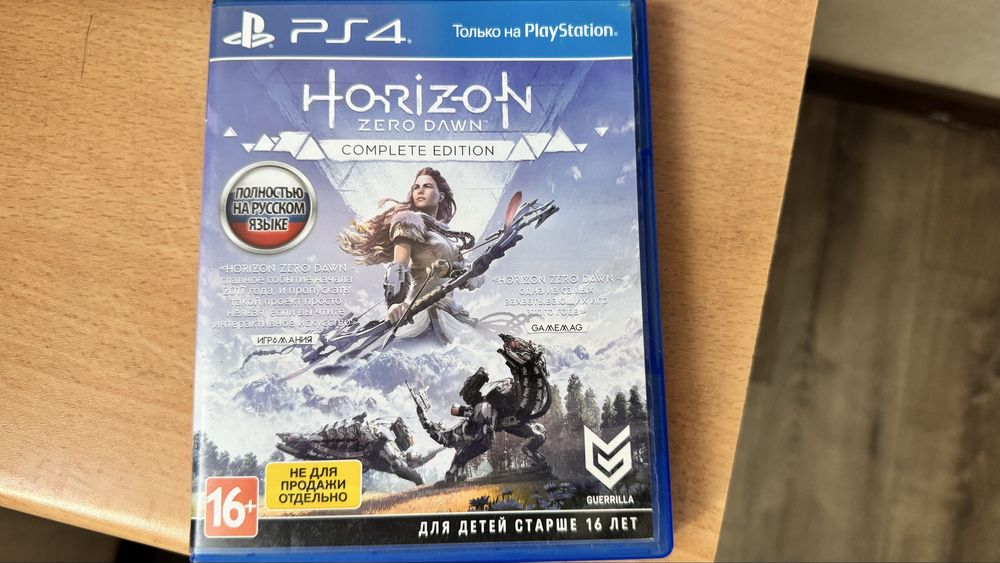 Продам диски на PS4 за нормальную цену, торг есть