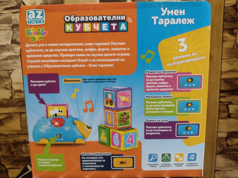 Музикална играчка Thinkle Stars с над 100 мелодии – Умният таралеж
