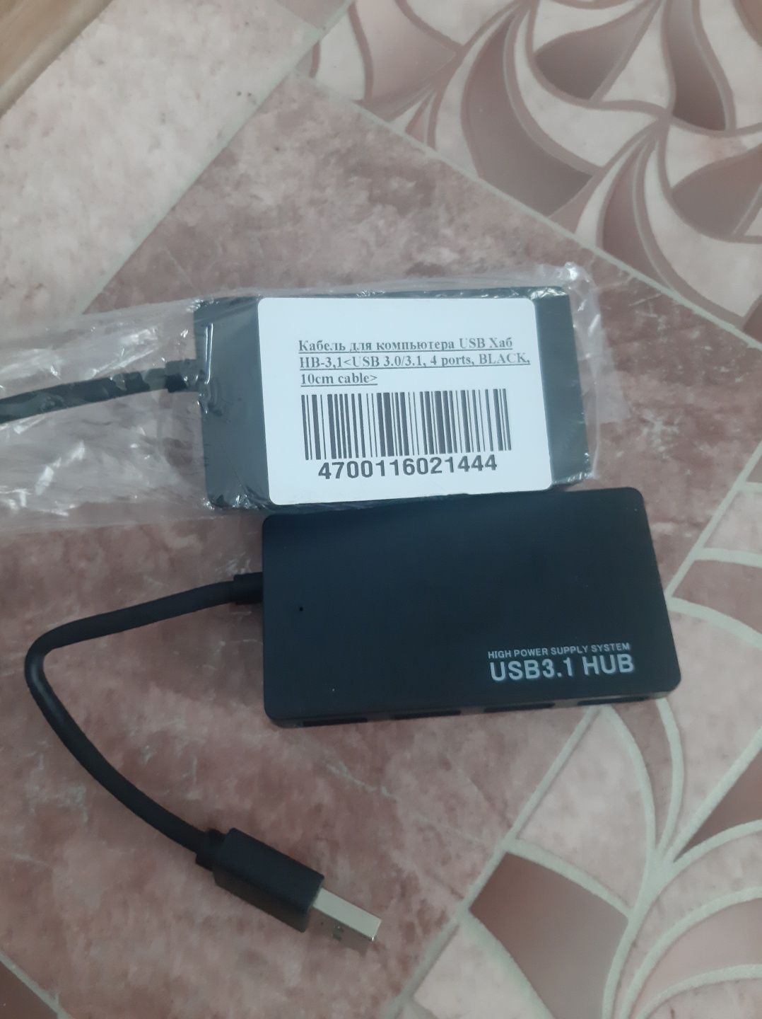 USB хаб, USB 3.0/3.1 порт на 4 новый в пакети