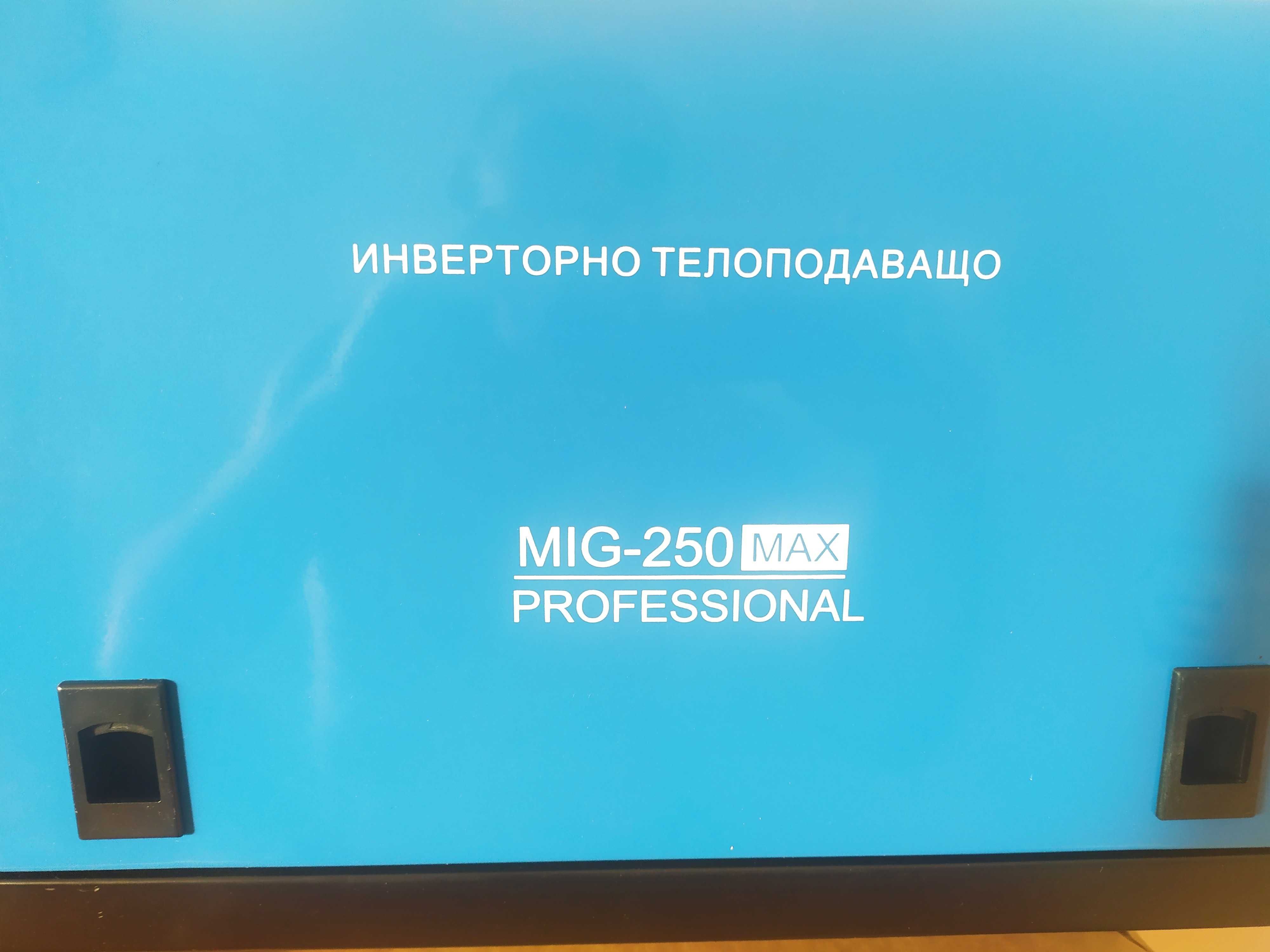 PROFESSIONAL Телоподаващо MIG 250А -Телоподаащ /Заваръчен апапат