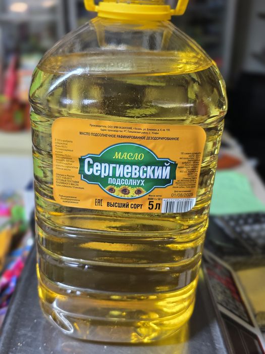 Масло подсолнечное 5л