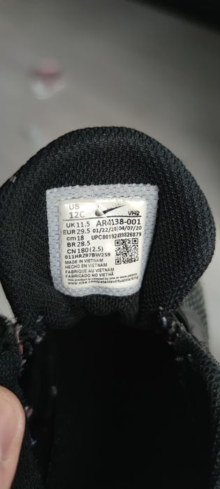 Детски маратонки Nike