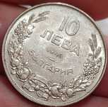 10 лева 1930г -2 броя и 10 лева 1943г