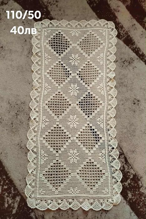 Покривки и карета