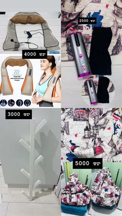 Стайлер/ клавиатуры/провода/кабеля/наушники