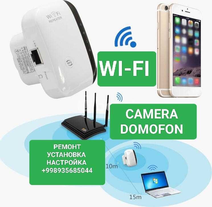 WI-FI Ustasi Master Мастер по установке вайфай точки