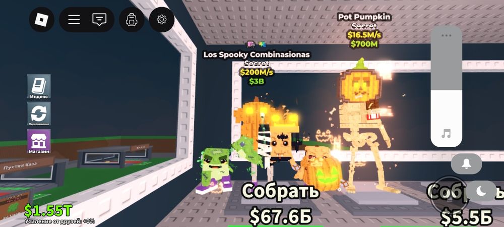 Лос спуки комбинация 200м/с.Ваша вип не первый