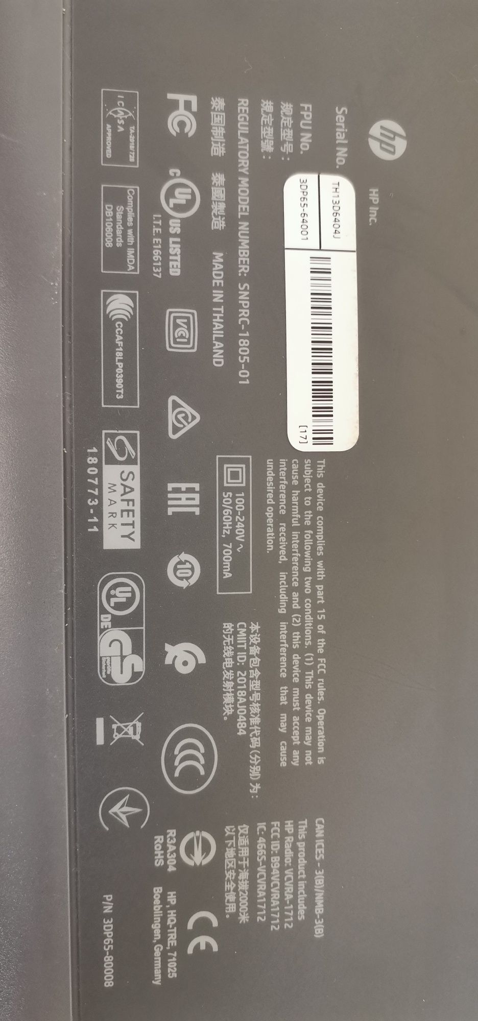 Принтер HP Tango X за части.