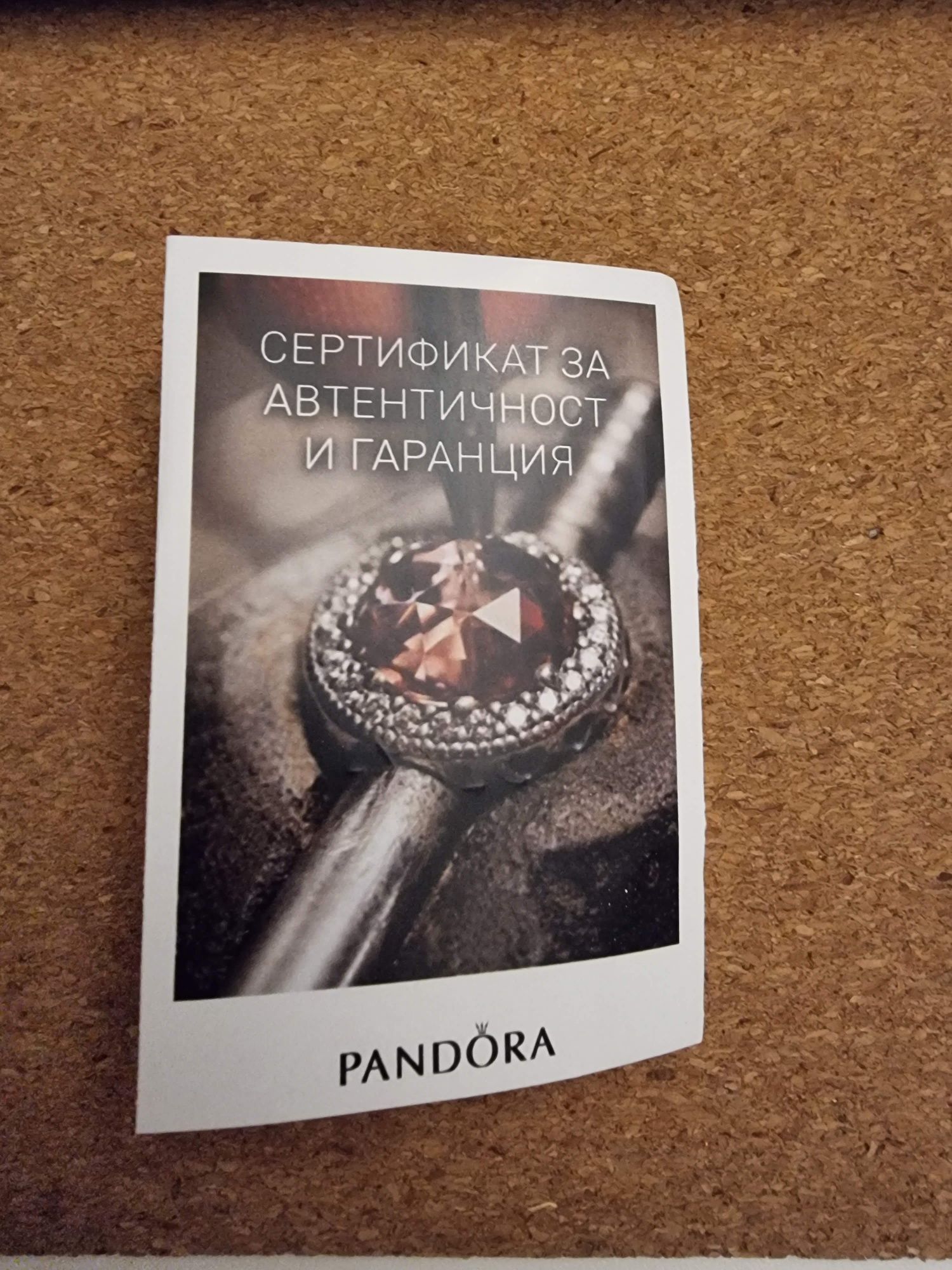 Pandora златни обеци