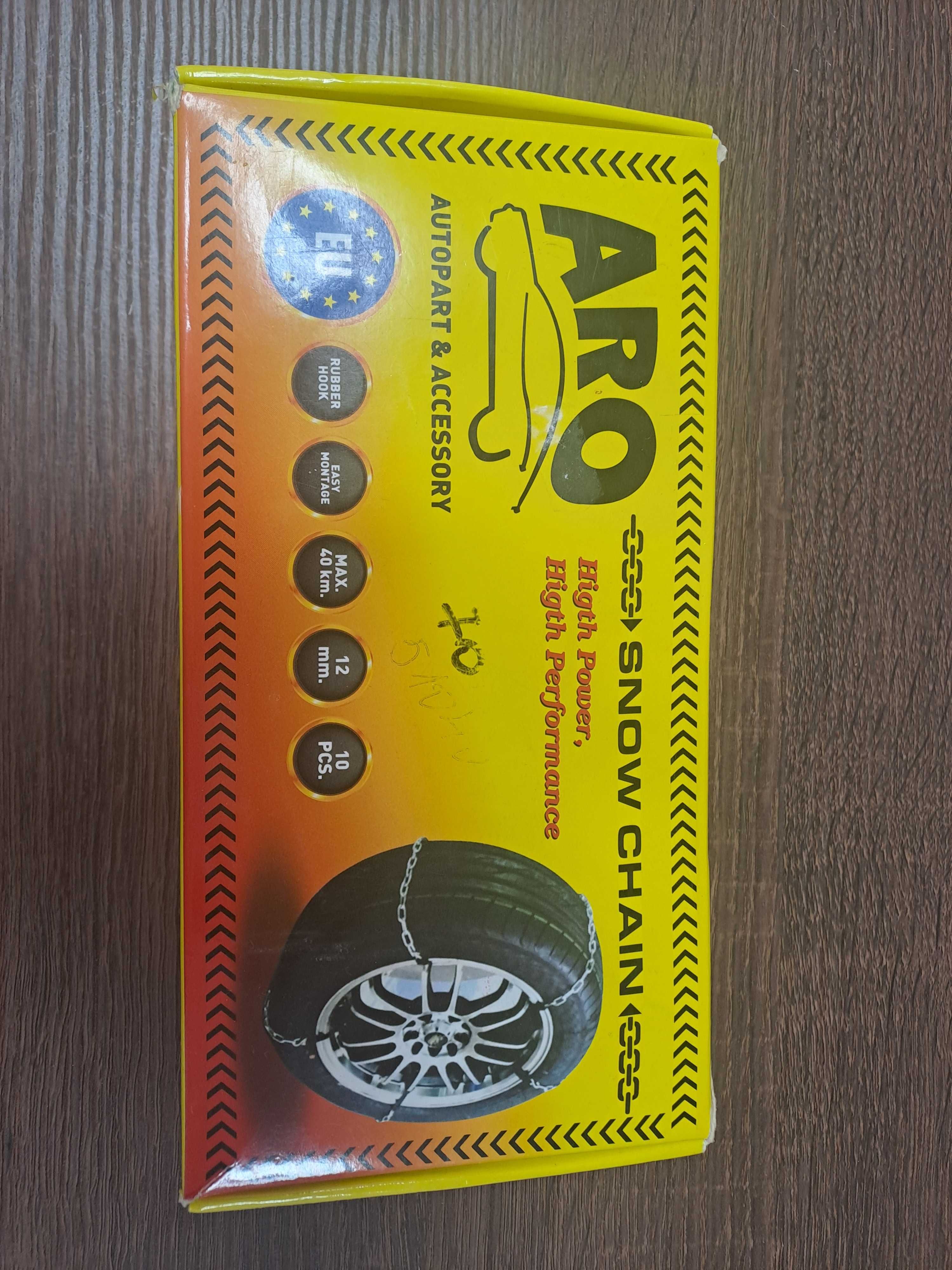 Вериги за сняг ARO