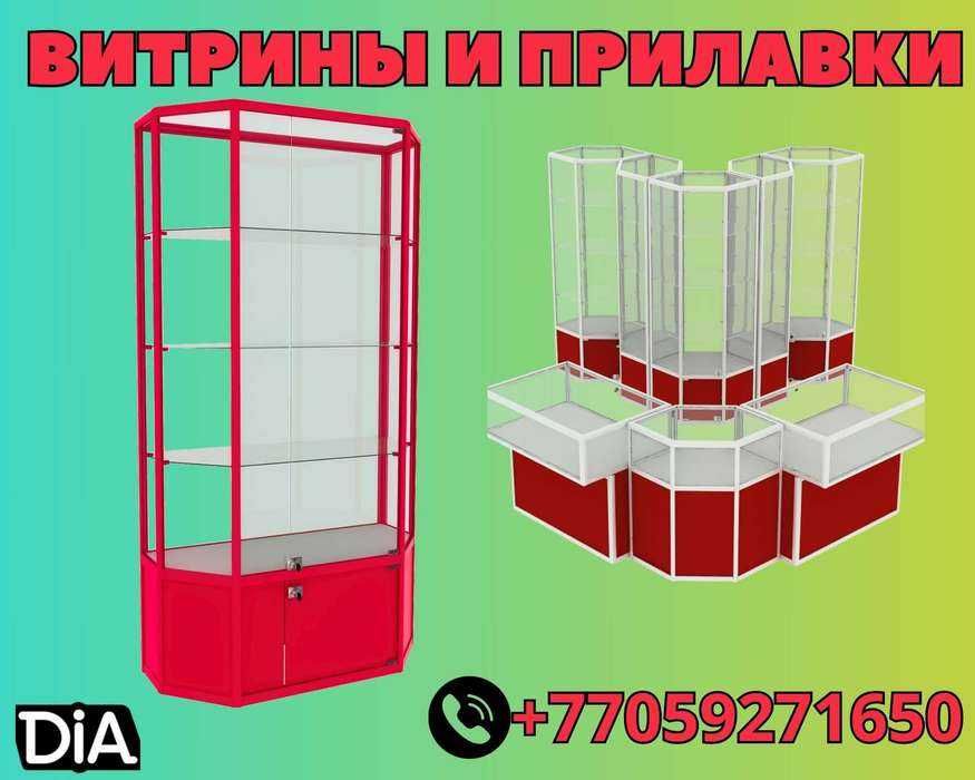 Прилавок витрина стеклянная из профиля, оборудование для магазина asvp