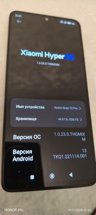 Redmi note 12 pro хотира 8+8/256  Холати идеал коробка, документ  бор