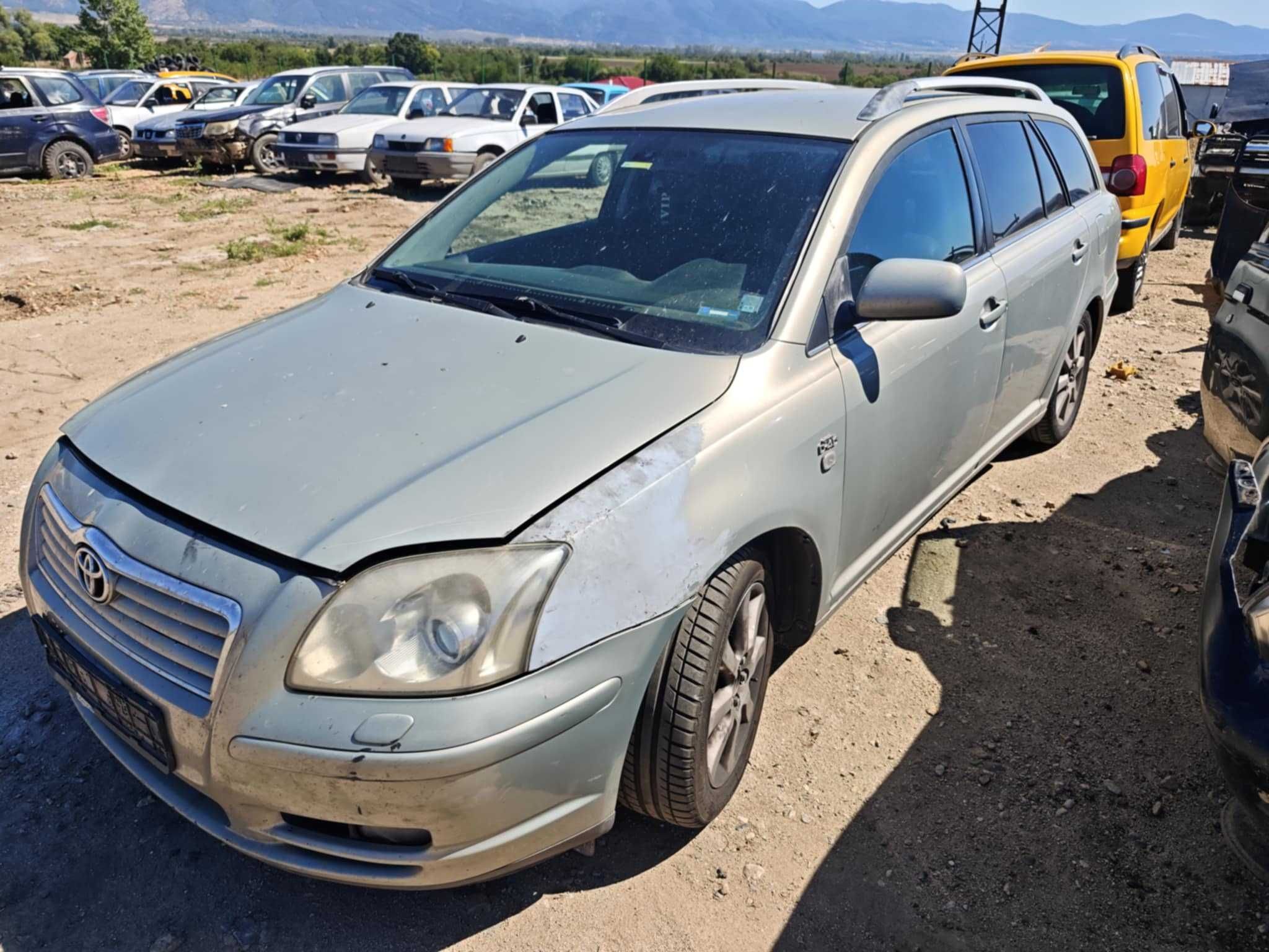 Тойота Авенсис / Toyota Avensis 2.0 D4D