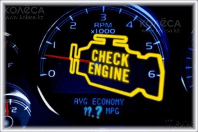 Диагностика иномарок!