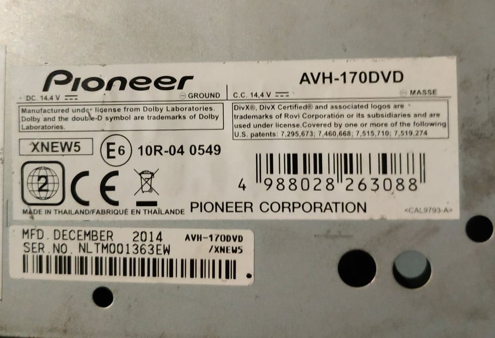 Pioneer AVH-170DVD USB Мултимедиен плеър за кола