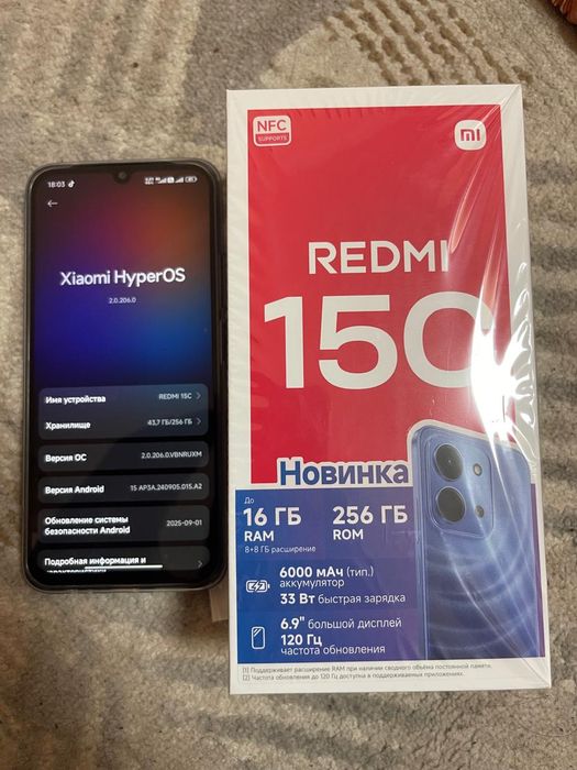 Редми 15с 8/256 память