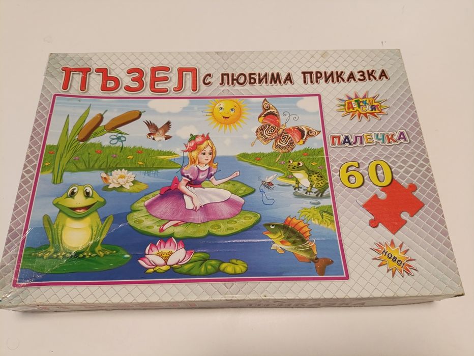 5 броя детски пъзели приказки за деца над 4 години