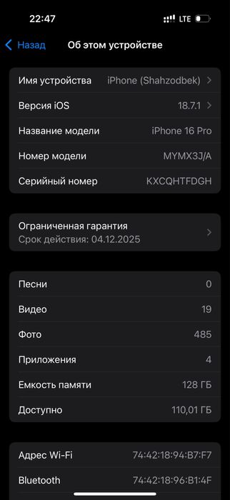 Iphone 16 pro 128gb 93% kor/ dak bor ideal chizilgan joyi umuman yoq