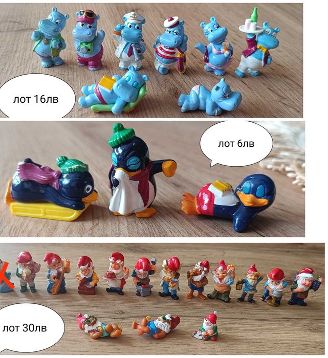 Киндер играчки различни