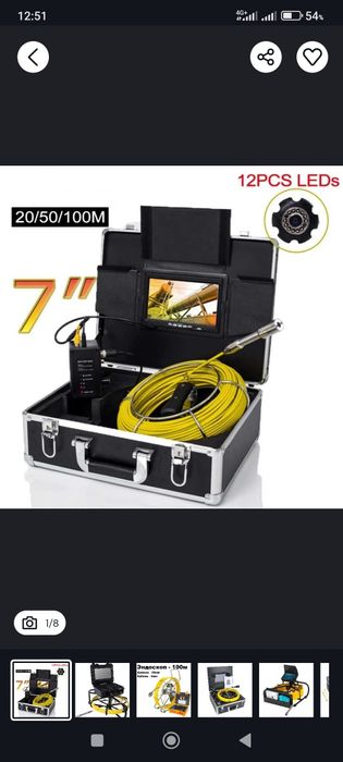 сантехника Новая Продам видео камеру 20 метров