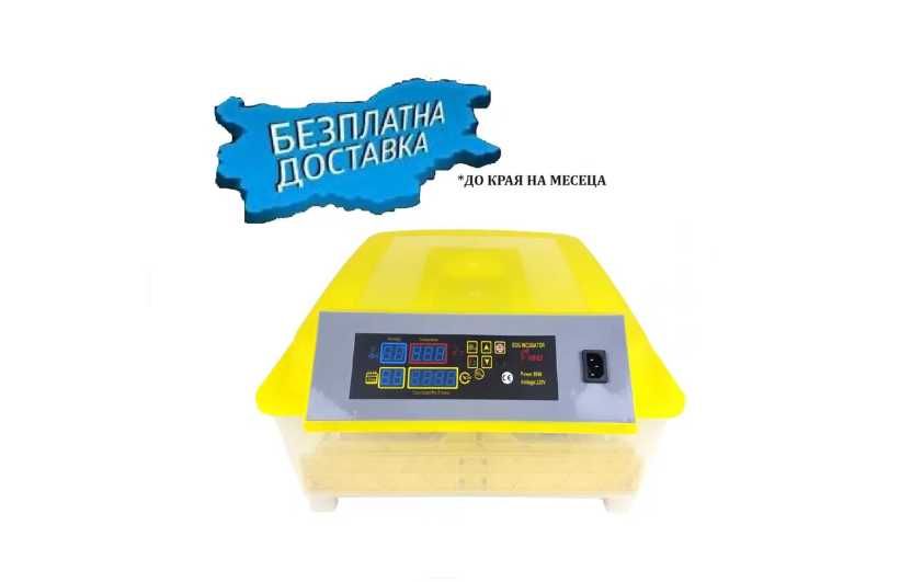 Автоматичен инкубатор 56 яйца + подаръци - реф. код - 11