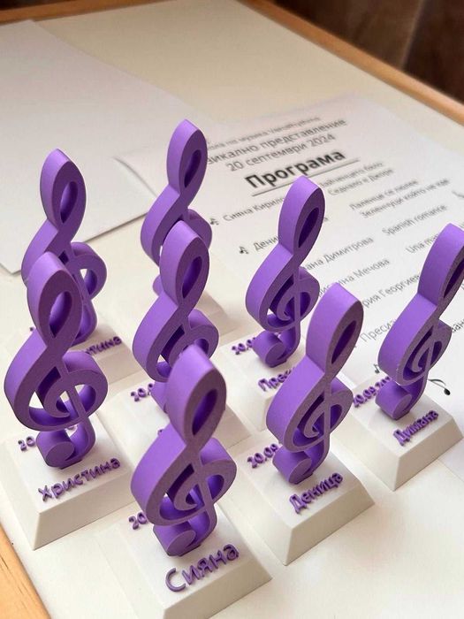 Музикален трофей - Ключ Сол, с персонализиран надпис