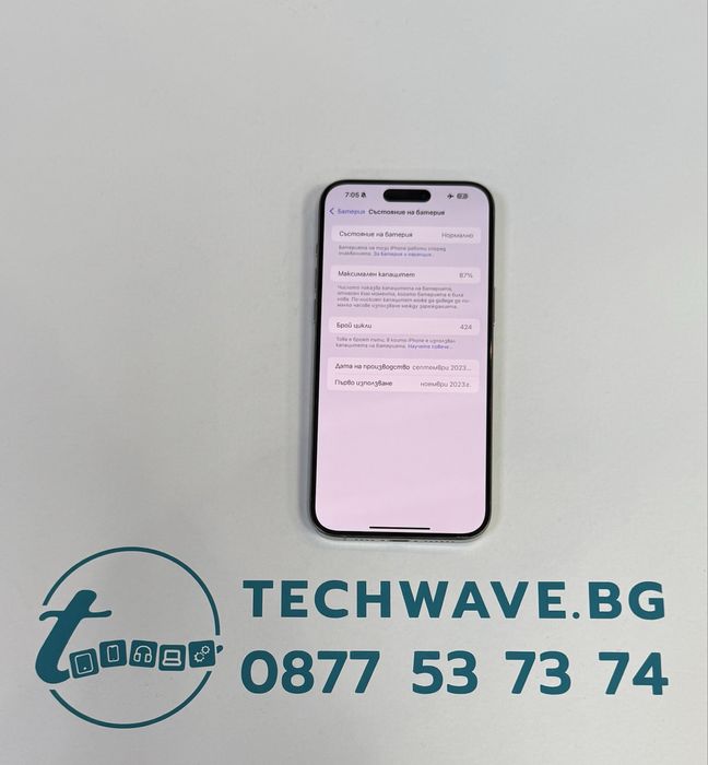 Apple iPhone 15 Pro Max 512GB Natural Titanium, втора употреба