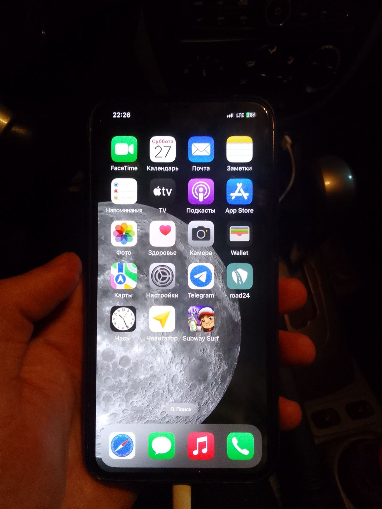 Iphone 11 pro max 512 Gb