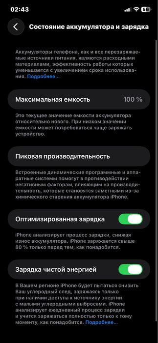 Айфон 11 64 с коробкой