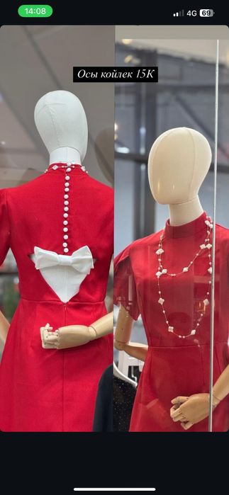 Пльатя, новый, вечерний пльатя