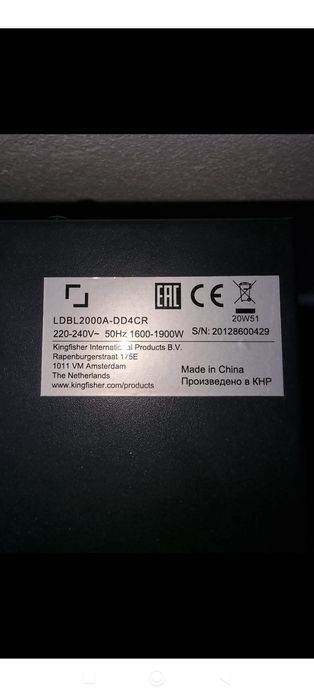 Șemineu electric de perete