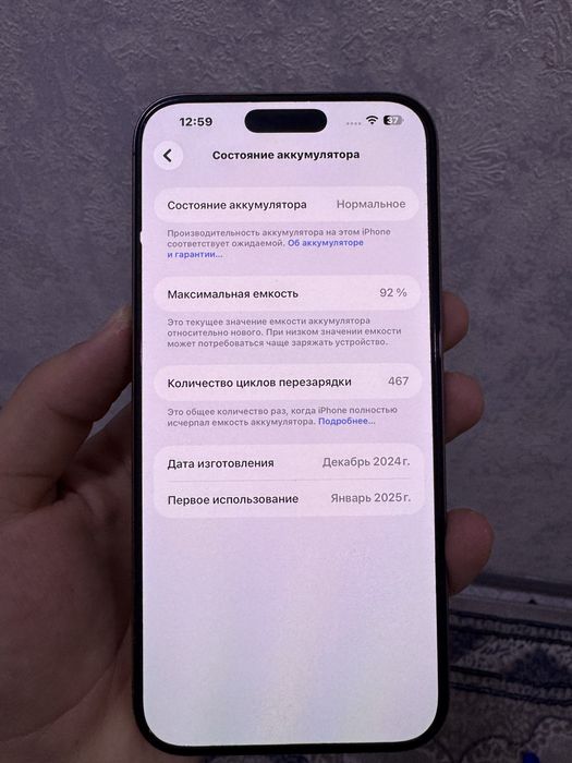 Iphone 16 Pro Max 256GB Desert Titanium Ideal