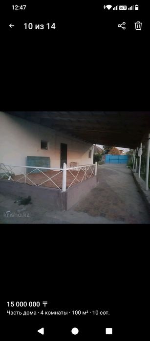 Аса ауылында 4 бөлмели үй сатылады