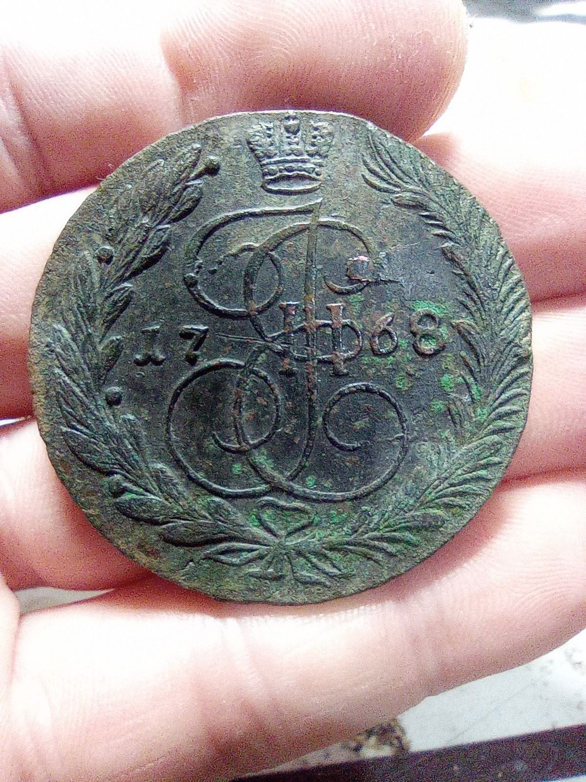 Монета царская 1768г