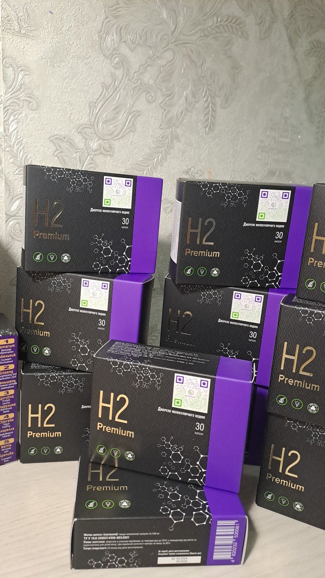 Продоёться супер уникальная продукция магний H2  Premium